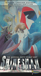 Shinesman Subtitled Cover